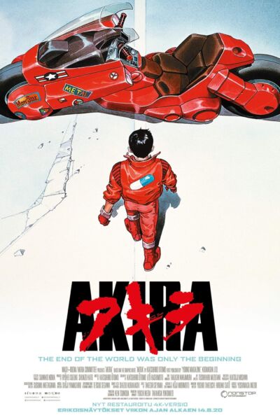 Akira アキラ (1988)